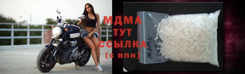 MDMA Molly  ОМГ ОМГ ссылки  Зверево 